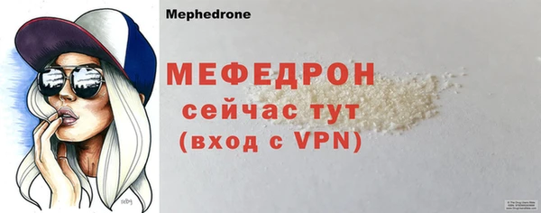 скорость mdpv Богородицк